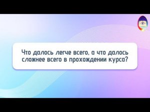 Путь к познанию себя, какой он?