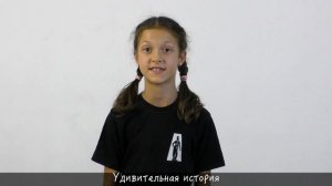 Соня Платонова 9 лет ВИЗИТКА