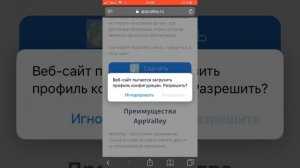 Скачать Minecraft бесплатно на iOS и андроид