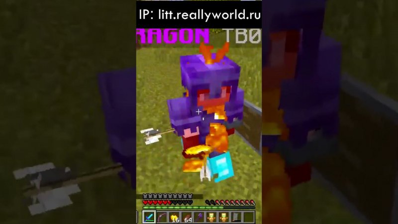 ПОЙМАЛ И ЗАБАНИЛ НАГЛОГО ЧИТЕРА НА СЕРВЕРЕ В МАЙНКРАФТ!!!  #minecraft #риливордлд