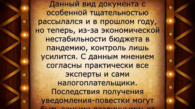 Пенсионеры, готовьтесь к налоговой до 1 ноября! смотреть онлайн