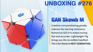 Unboxing №276 GAN Skewb M Enhanced Core Positioning Edition. Обзор