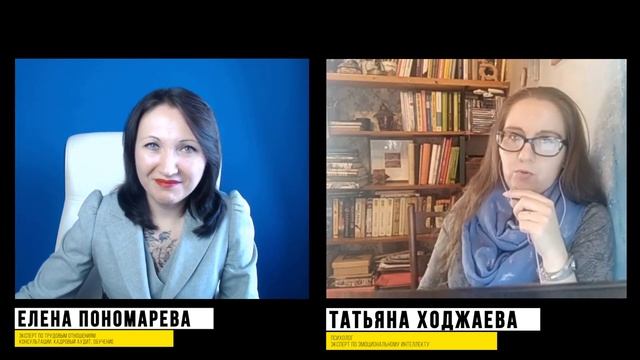 Как пережить увольнение в карантин. Вопрос психологу - Елена А. Пономарева