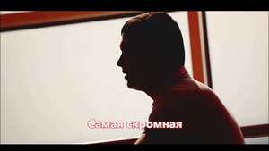 Сборная Союза - Самая скромная (NEW 2017)