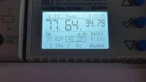 узел отбора хвостов