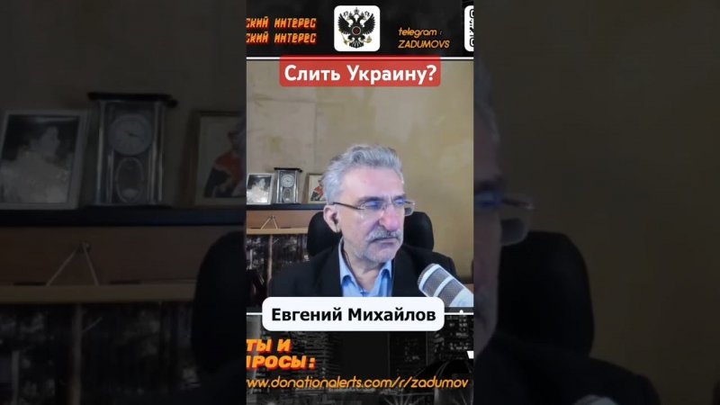 Почему Украину слить для США проще без Байдена?