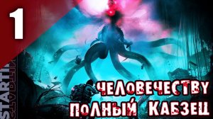 ПЕРВЫЙ ВЗГЛЯД НА НОВЫЙ ААА ВЫЖИВАЧ | Once Human |  [ Часть 1] #oncehuman   #nelogames