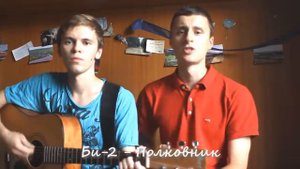 30 песен на 4 аккордах