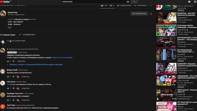Топ 5 Пони Блогеров смотреть онлайн