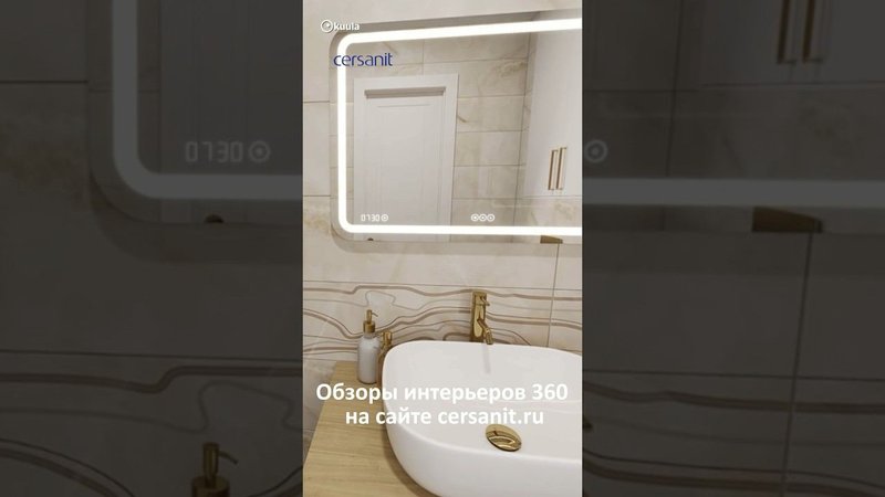 Обзор интерьеров 360° #дизайн #ванная #обзор