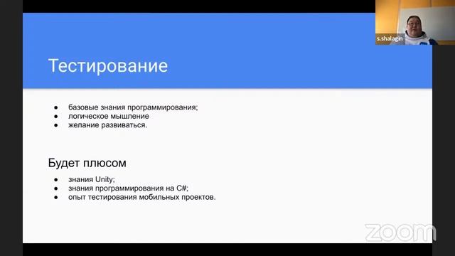 "Войти в ИТ после 35+" - Лекция в Смарте