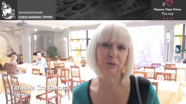 Что произошло за 2 года с отелем Маринс Парк Отель Ростов...