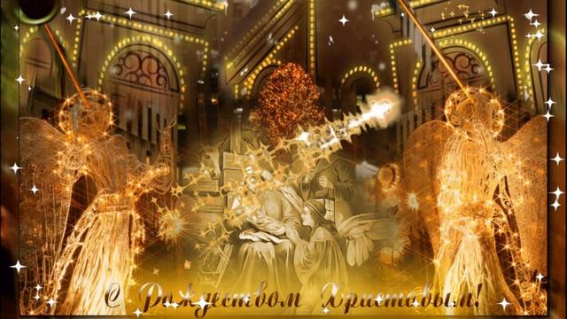 СКАЗОЧНО КРАСИВОЕ ПОЗДРАВЛЕНИЕ С РОЖДЕСТВОМ! Чудесная Песня! С прекрасным Светлым РОЖДЕСТВОМ❄??
