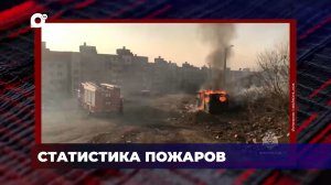 В порядке! / Статистика пожаров / Правила эксплуатации / Безопасность на льду / 06.02.24