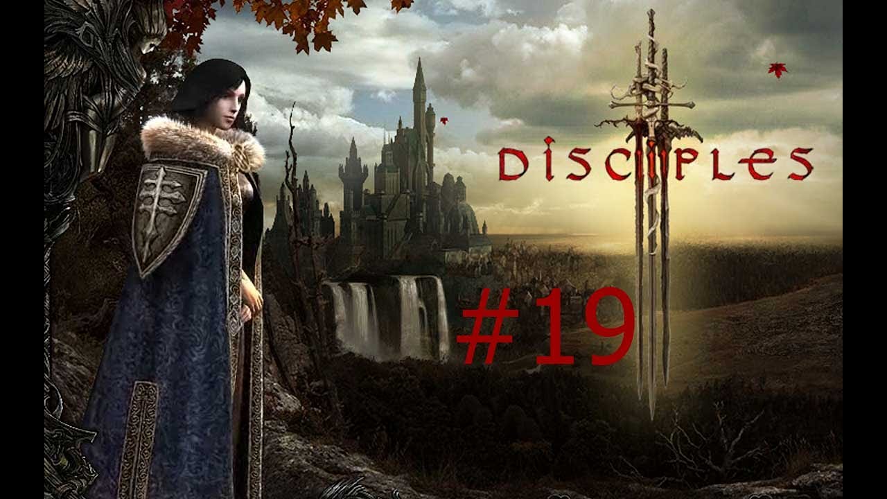 Эльфийский город.  Disciples III_ Renaissance #19