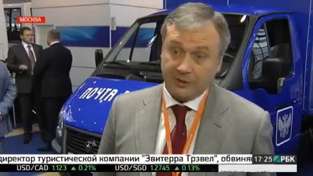 Почта России будет доставлять посылки на ГАЗель Бизнес на метане