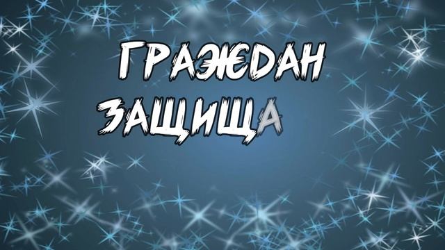 Поздравление С Днем Внутренних Войск МВД. день ВВ МВД