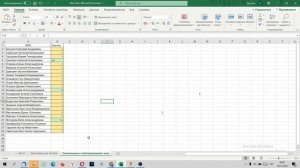 Как скрыть и отобразить листы в Эксель / Excel.