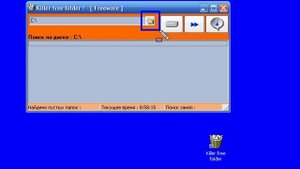 Удаление пустых папок