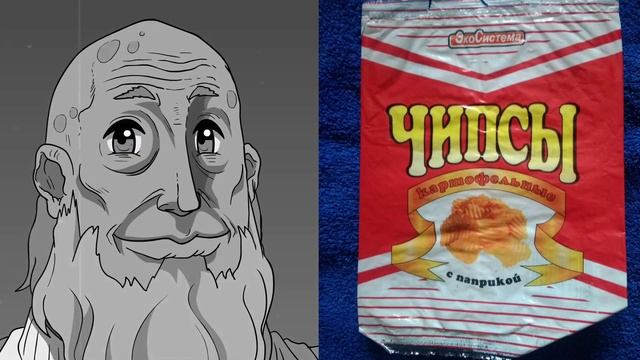 Ты ел эти чипсы? смотреть онлайн