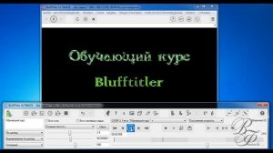 12 урок Анимация текста и ключи