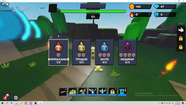 играем в защитников мира проходим 3 звезды дино и 3 звезды орков смотреть онлайн