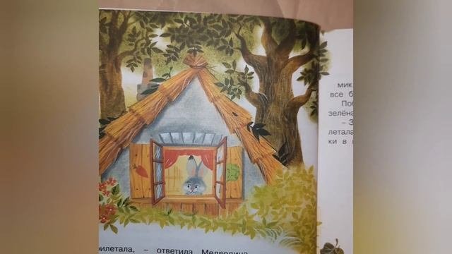Аудиосказка.Сказки перед сном."Сказка про соску"