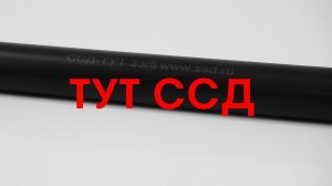 Термоусаживаемые трубки ТУТ ССД