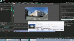 Как изменить громкость видео, уменьшить или увеличить звук в VSDC Free Video Editor