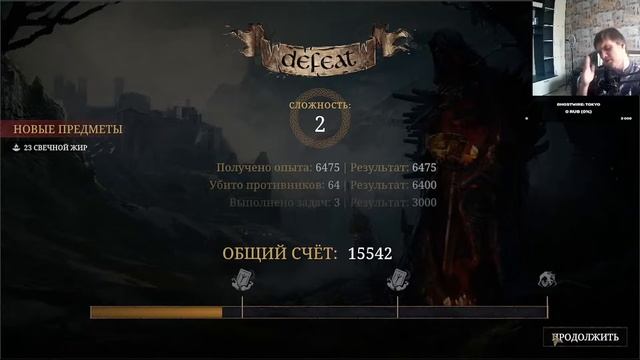 tainted grail conquest некромант прохождение на русском 6 смотреть онлайн