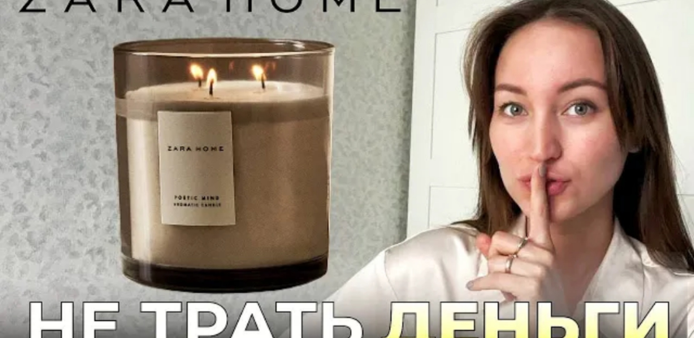 Раскрыла секрет как сделать ароматическую свечу своими руками!