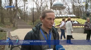 На курорты Кавминвод прибыли туроператоры из Беларуси