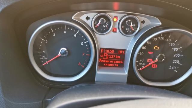 Ограничение скорости Форд Фокус 2 рест. 145 л.с. АКПП 2011 г.в. смотреть онлайн