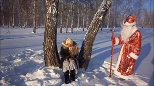 Морозко на новый лад