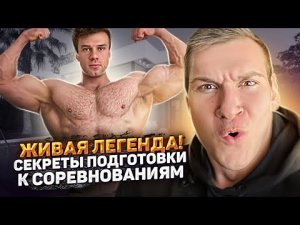 ДМИТРИЙ ВОРОТЫНЦЕВ О СВОЕЙ ПОДГОТОВКЕ К ТУРНИРУ. ALICANTE PRO..mp4