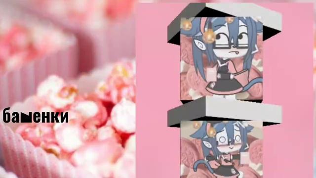 мой первый розовый пак для алайт моушен смотреть онлайн