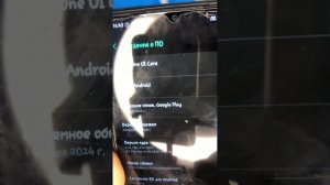 КАК СДЕЛАТЬ 90 ФПС НА САМСУНГ A22 5G