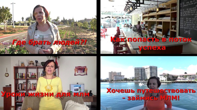 ПРОМО