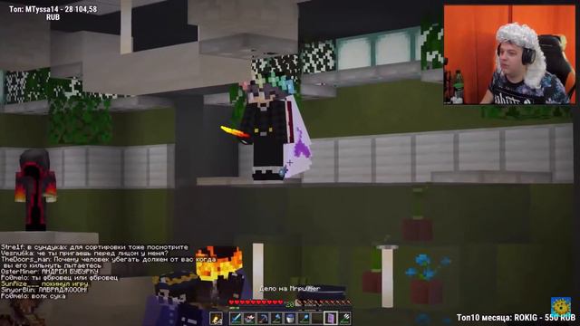 ПЯТЁРКА ПРОВОДИТ СУД НА #СП4 (Ч.2)