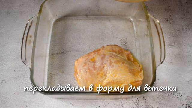 Курица с ананасами в духовке самый вкусный видео рецепт. смотреть онлайн