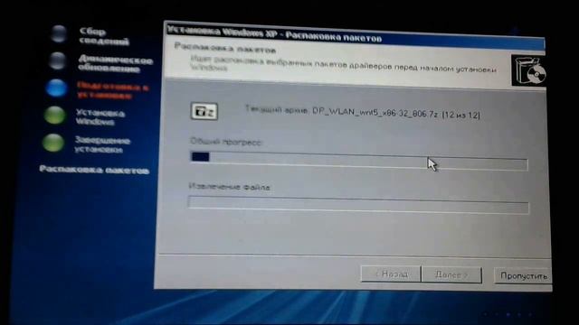 Установка Windows XP Zver на старый ноутбук Asus 2006 года. смотреть онлайн