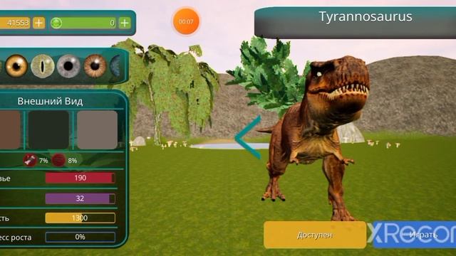 покупка всех дино в the cursed isle! смотреть онлайн