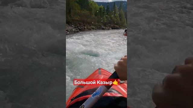 Горная река на пакрафте.🤙 #горы #туристы #whitewater #туризм #сплав #packraft #water