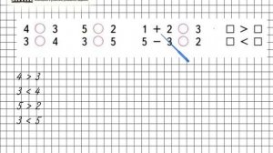 Страница 48 Задание 2 – Математика 1 класс (Моро) Часть 1