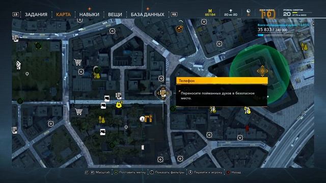 БАГРОВАЯ ЛУНА - Ghostwire Tokyo прохождение Часть 7 | Обзор и геймплей без комментариев