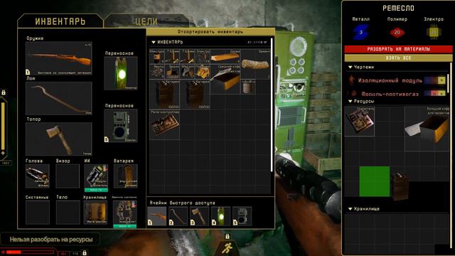 Expedition Zero / #2 / Охота на оленя или волка? смотреть онлайн