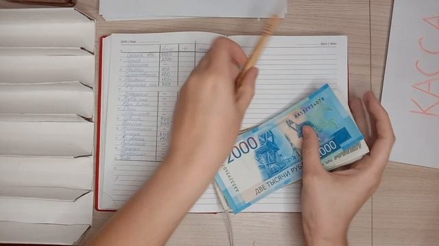 Планирование бюджета по конвертам. 3-я неделя Октября. смотреть онлайн