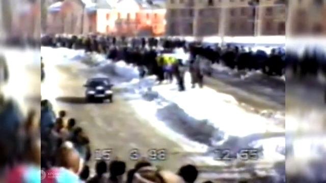 Автогонка Колея-98