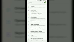 Как очистить КЭШ на Планшете Смартфоне Телефоне