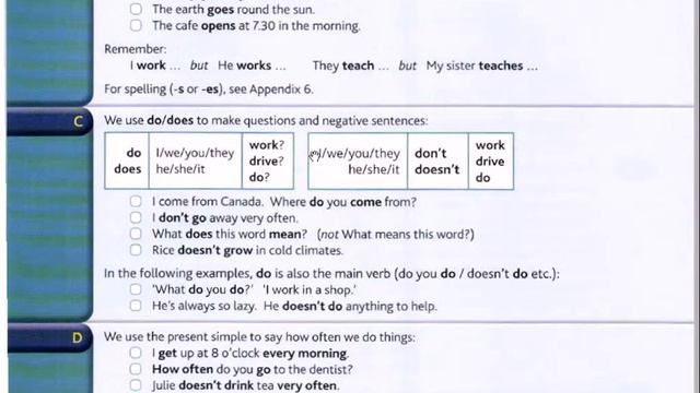 Уроки английского. Настоящее простое время смотреть онлайн